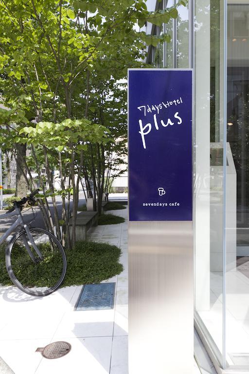 7 Days Hotel Plus Kochi  Ngoại thất bức ảnh